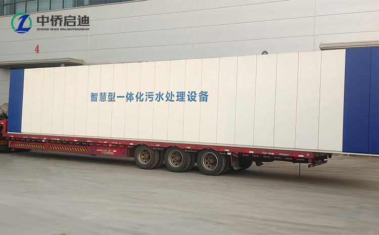 陕西高速QDPP一体化污水处理设备(图1)