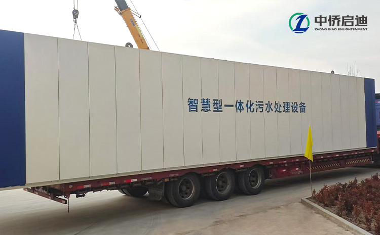 陕西高速QDPP一体化污水处理设备(图2)